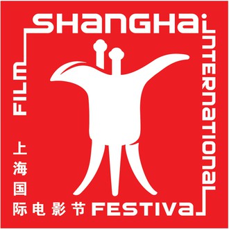 Shanghai International Film Festival 2022